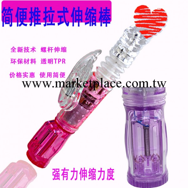 艾樂情趣伸縮女用陽具女性自慰器具轉珠超爽兔搖擺拇指按摩棒工廠,批發,進口,代購