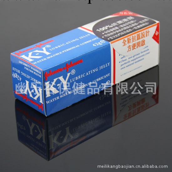 KY 42g水溶性潤滑劑 同志潤滑油液 成人情趣用品工廠,批發,進口,代購