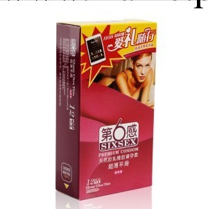 第六感超薄平滑12隻裝安全套避孕套成人用品情趣用品性保健品批發工廠,批發,進口,代購