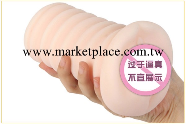 名器 上付充氣娃娃陰部真人倒模男用自慰器具 情趣實體娃娃工廠,批發,進口,代購