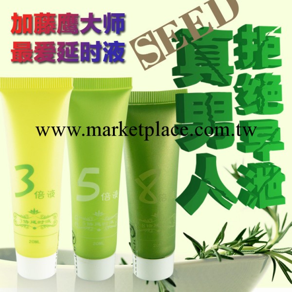 正品達克羅寧3倍液 男性外用男用潤滑劑情趣用品 用瞭就知道工廠,批發,進口,代購