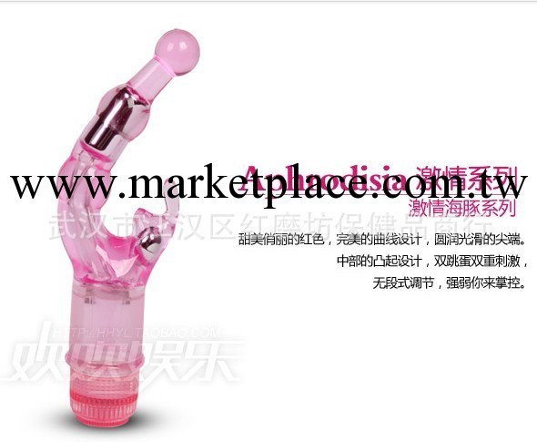 阿芙拉玉兔望月震動按摩棒G點棒前戲挑逗女用自慰器昊馳情趣用品工廠,批發,進口,代購