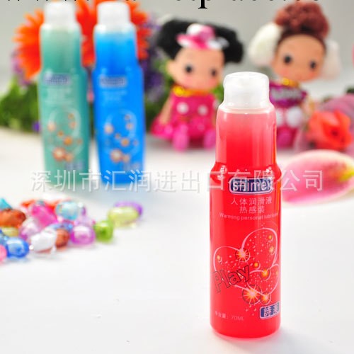 外用助情潤滑油，熱感人體潤滑劑，保健用品成人情趣情趣用品加盟工廠,批發,進口,代購