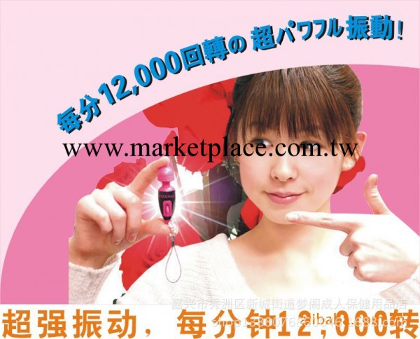 情趣玩具 女用自慰器迷你av棒性用器 女士性愛工具調情玩具工廠,批發,進口,代購