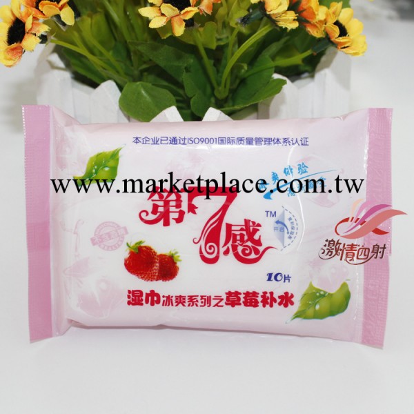 第七感多味濕巾10片 潔陰清潔濕巾 性愛消毒濕巾 成人情趣用品工廠,批發,進口,代購