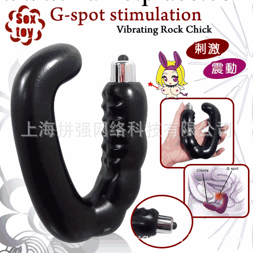成人情趣用品批發 前列腺G點按摩器V型  夫妻共震 情趣用品工廠,批發,進口,代購