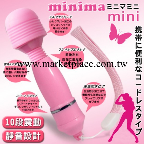 世界最小10頻AV棒迷你版按摩棒女用自慰成人情侶調情趣用品工廠,批發,進口,代購