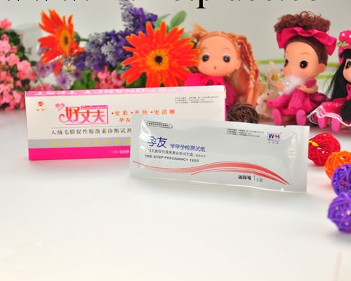 早早孕驗孕測試筆試孕棒試孕紙驗孕棒采購情趣情趣用品貨源批發代理工廠,批發,進口,代購