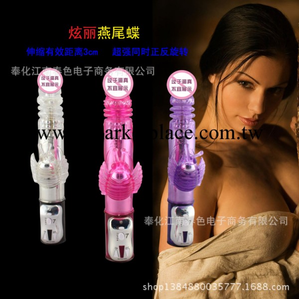 成人情趣用品批發女性自慰伸縮轉珠旋轉按摩特價瘋狂促銷超值特價工廠,批發,進口,代購