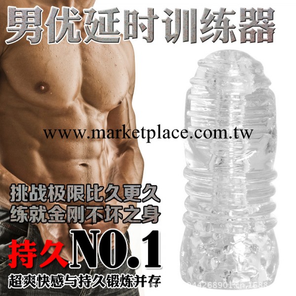 男用自慰軟膠 神功秘籍陰交名器陰莖鍛煉訓練器具 成人情趣情趣用品工廠,批發,進口,代購