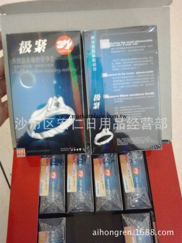 批發正品倍力樂極緊 安全套10隻 小號套避孕套緊繃套創意情趣套工廠,批發,進口,代購