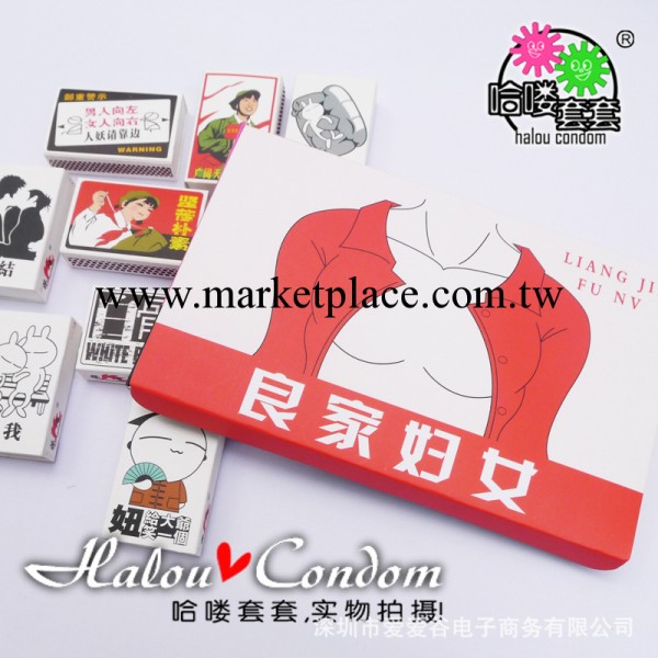 性保健品代理加盟網上創業好貨源創意小禮品情趣安全套一件代發貨工廠,批發,進口,代購