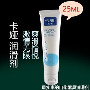 卡婭水溶性人體潤滑油劑25ml/支 成人用品代理加盟 一件代發工廠,批發,進口,代購