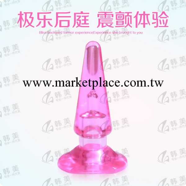 一件代發成人用品 g點後拉珠 女用自慰器強力肛塞 刺激肛門塞快感工廠,批發,進口,代購