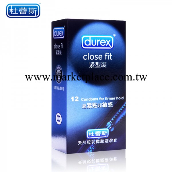 杜蕾斯避孕套 小號套緊型裝12片 安全套 情趣用品 計生用品工廠,批發,進口,代購