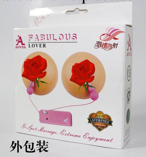 淑女最愛粉紅小葫蘆震動乳夾 乳房按摩刺激器 成人情趣用品工廠,批發,進口,代購
