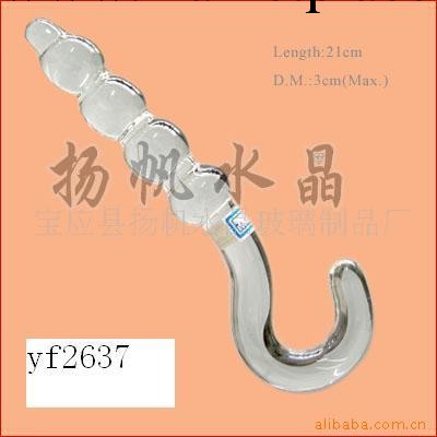 批發供應批發1300種 玻璃自慰器 yf2637工廠,批發,進口,代購