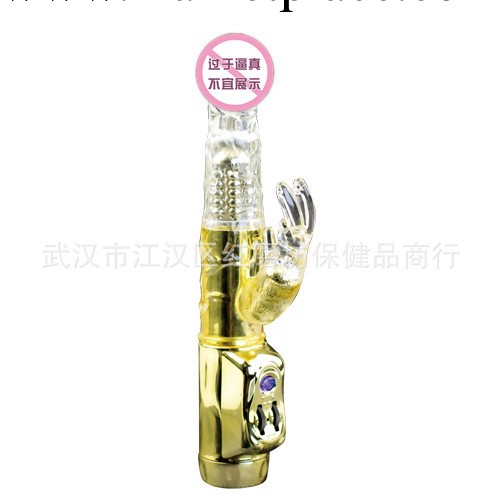 百樂新款金色多情玉兔女用自慰器具情趣情趣用品防水轉珠棒工廠,批發,進口,代購