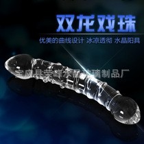 供應水晶陽具、玻璃自慰器、女用情趣用品工廠,批發,進口,代購