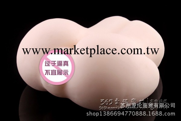 並木優3D美臀名器陰道 男用自慰器 成人用品男性情趣用品工廠,批發,進口,代購