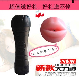 成人用品 男用自慰器 震動飛機杯 陰臀倒模 名器  一件代發工廠,批發,進口,代購