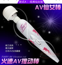 雙配av 帶電池盒AV工廠,批發,進口,代購