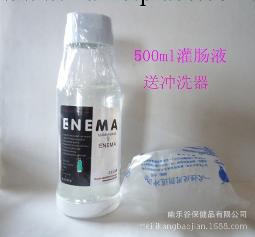 情趣用品 ENEMA灌腸液 腸道肛門清洗液500ml 送沖洗 無色無味工廠,批發,進口,代購