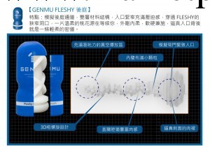 2014新款根沐飛機杯 男用後庭型自慰杯 成人情趣用品批發工廠,批發,進口,代購