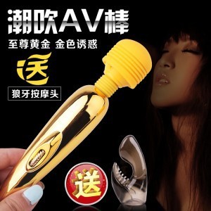至尊黃金AV棒充電版 送頭套 女用器具 成人用品批發代發工廠,批發,進口,代購