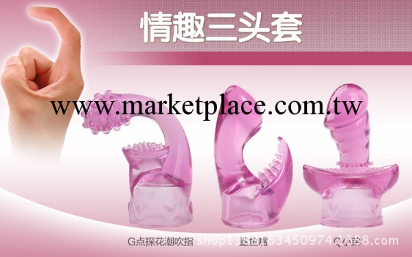香港雷霆leten炫動AV棒專用頭套 女用按摩配件 情趣三頭套 陰蒂工廠,批發,進口,代購