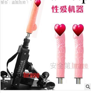 成人用品性愛機器 男女炮機 自慰器 健慰器 系列 廠傢直銷工廠,批發,進口,代購