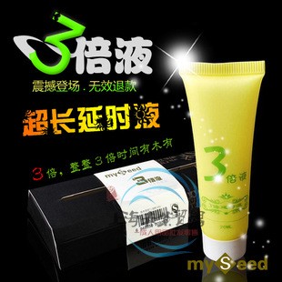 正品達克羅寧 杜伊特358倍液 3倍液批發男用持久 情趣用品工廠,批發,進口,代購