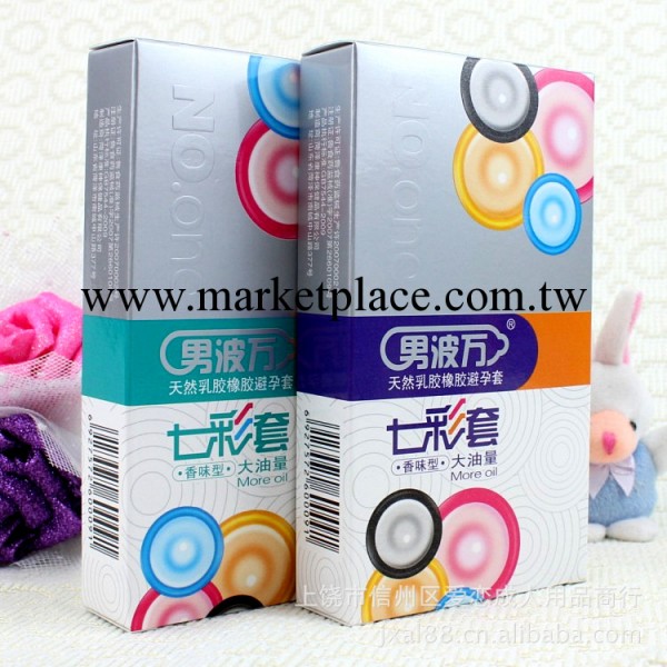 性保健品批發 情趣避孕套/繽紛七彩安全套 成人情趣用品代發貨工廠,批發,進口,代購
