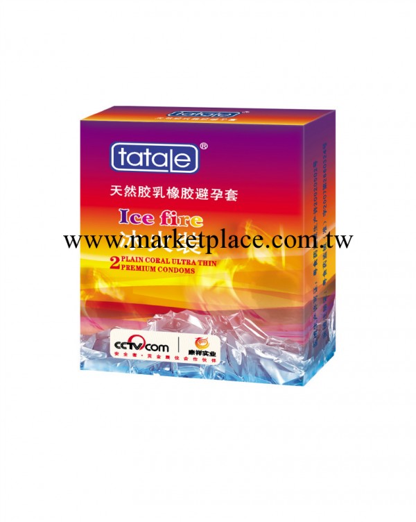 情趣用品批發 TATALE冰火系列冰火感 酒店裝避孕套工廠,批發,進口,代購