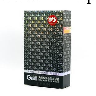 倍力樂520超大顆粒G點套纖薄型10隻裝安全套成人情趣情趣用品批發工廠,批發,進口,代購