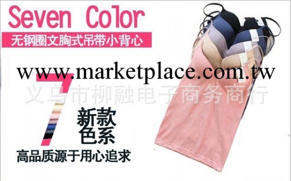 莫代爾棉帶杯墊 女士無鋼圈聚攏胸罩吊帶背心 無鋼圈胸罩背心工廠,批發,進口,代購