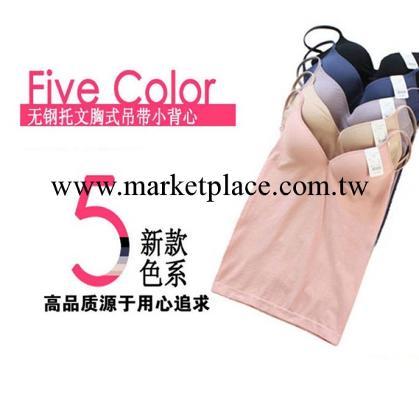 廠傢直銷 四季 莫代爾無鋼圈舒適吸汗吊帶背心胸罩工廠,批發,進口,代購