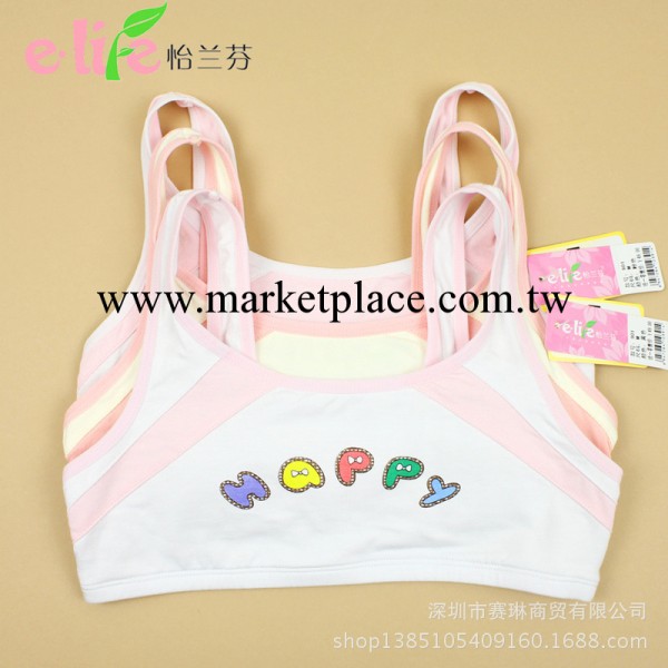 批發 怡蘭芬純棉少女內衣 胸罩發育期 學生背心式 無鋼圈背心 901工廠,批發,進口,代購
