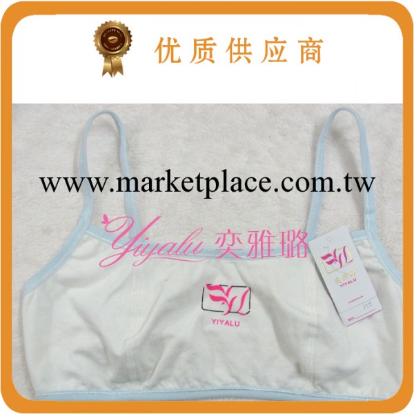 胸罩廠傢批發 純棉可愛 學生背心 無束縛少女內衣210#工廠,批發,進口,代購