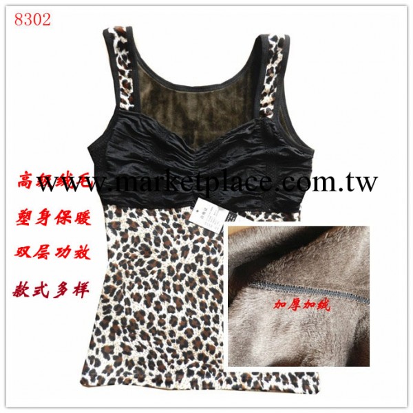 2013時尚保暖塑身衣 加絨保暖背心-托胸柔軟加絨加厚 塑身 8302工廠,批發,進口,代購