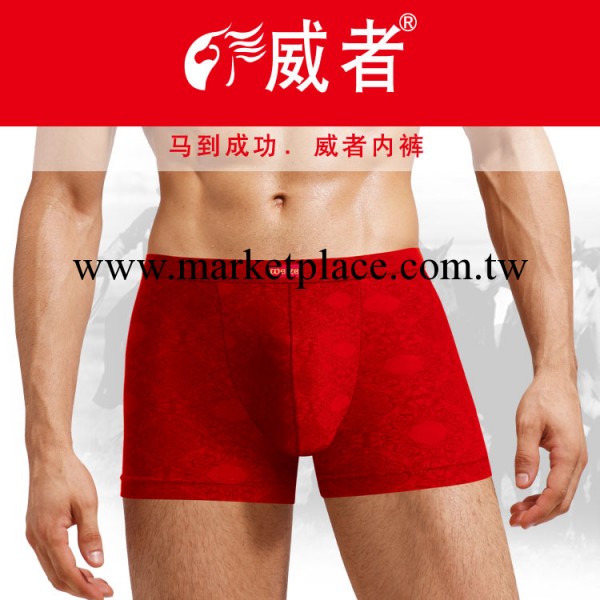 【小額批發】威者大紅色竹纖維印花男士內褲 本命年平角內褲0298工廠,批發,進口,代購
