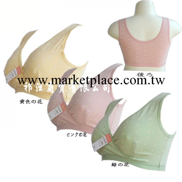 日單純棉孕婦產婦交叉哺乳胸罩胸罩內衣無鋼托大碼背心式防下垂工廠,批發,進口,代購