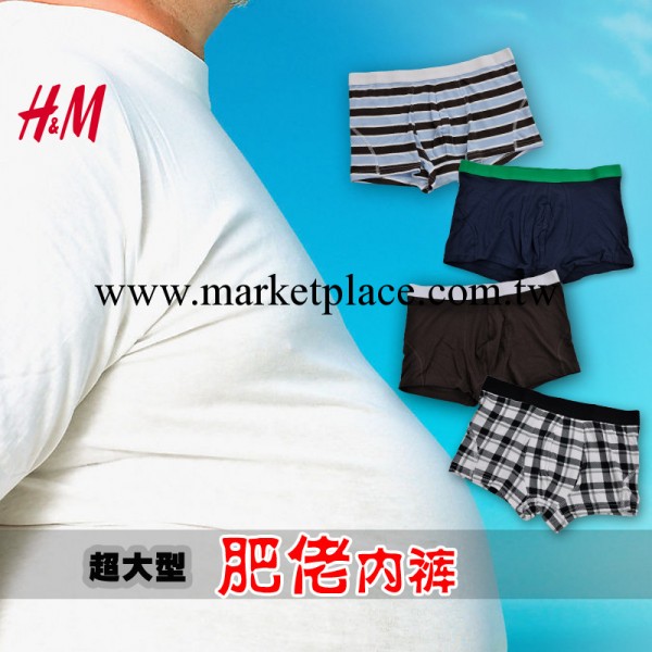 HM外單正品男士加大碼純棉平角內褲肥佬內褲批發工廠,批發,進口,代購