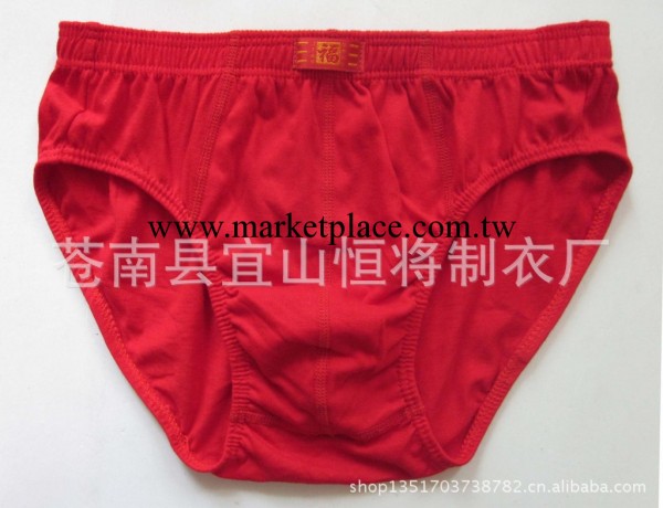 本產批發男士紅色內褲 本命年 純棉短褲 中腰底褲三角內褲 全棉工廠,批發,進口,代購