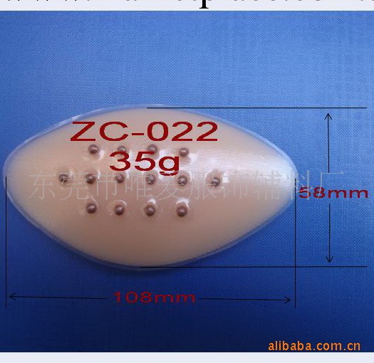 生產供應負離子矽膠保健按摩胸墊/胸罩插片工廠,批發,進口,代購