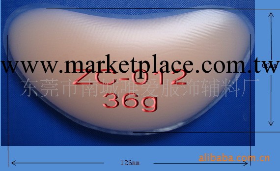 矽膠胸墊/ Silicone bra pads/silicone push up pads工廠,批發,進口,代購