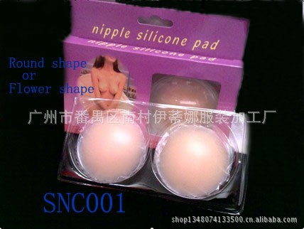 紫盒 時尚輕盈矽膠乳頭貼SNC017 Fashion Silicone Nipple Cover工廠,批發,進口,代購