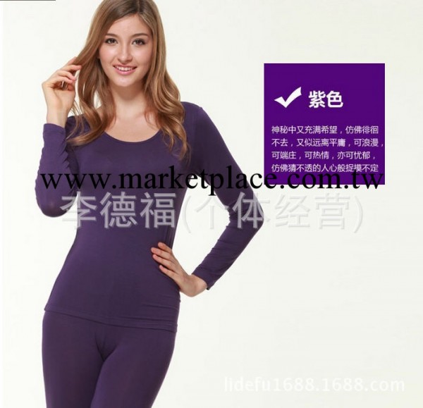 批發新款花花公子女士內衣薄款圓領莫代爾打底秋衣秋褲套裝內衣工廠,批發,進口,代購