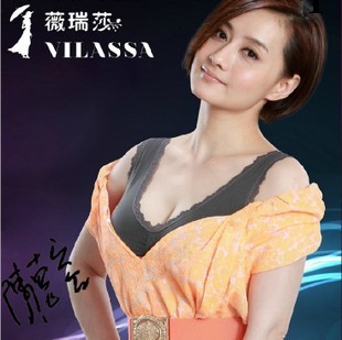 薇瑞莎無痕內衣正品伊能靜薇瑞莎Vilassa無鋼圈運動胸罩內衣工廠,批發,進口,代購