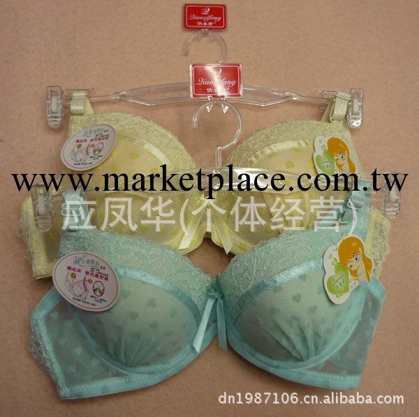批發 A杯按摩薄杯少女蕾絲胸罩 5色 9607#工廠,批發,進口,代購